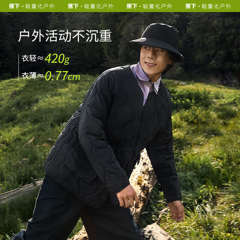 Beneunder 蕉下 外套男圆领夹克棉服气绒服 3色可选 137.89元（需用券）