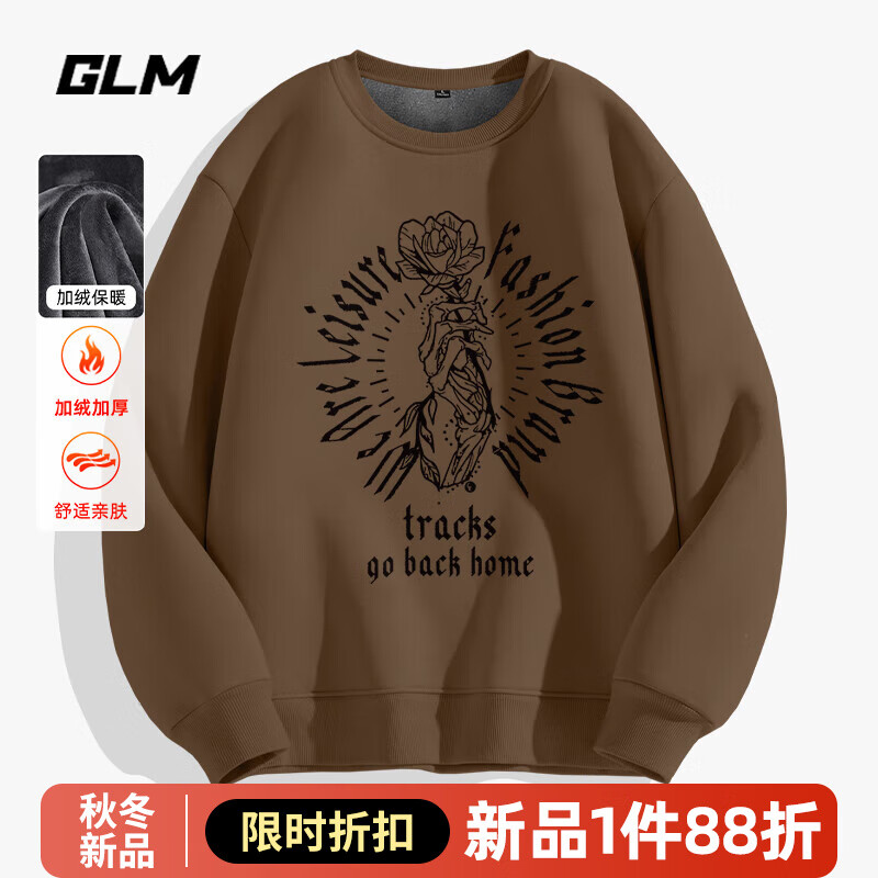 GLM 森马集团品牌圆领卫衣男冬季潮流哥特风外套男加绒加厚宽松打底衫 87.91