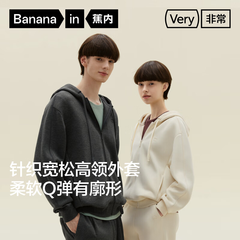 蕉内 非常服503Relax男女同款连帽卫衣 149.1元（需用券）