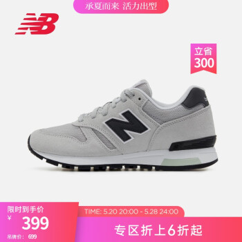 new balance 男女款565系列经典复古舒适休闲鞋 ML565CLG ￥399