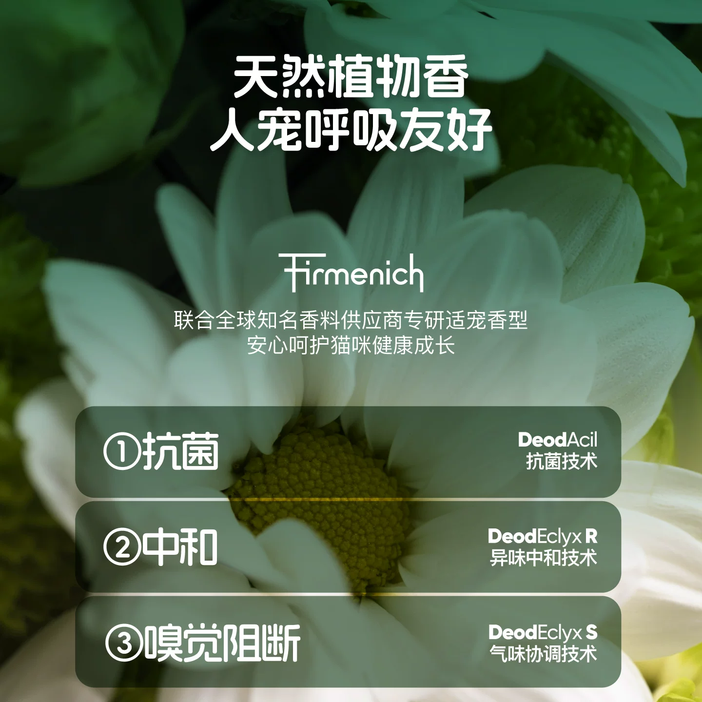 喵彩 除臭 植物木薯猫砂2.5kg 9.91元 - 线报酷
