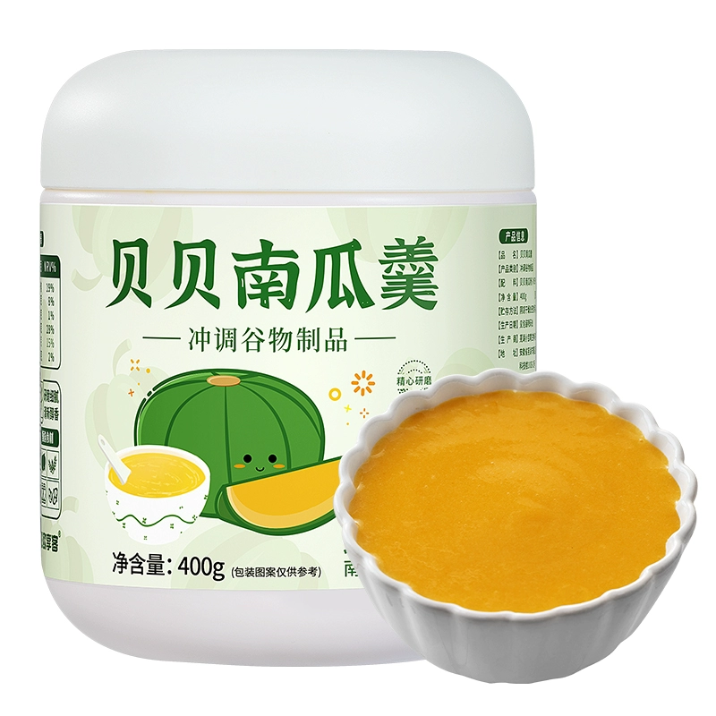 欧享客贝贝南瓜羹代餐饱腹400g×1罐 券后9.9元