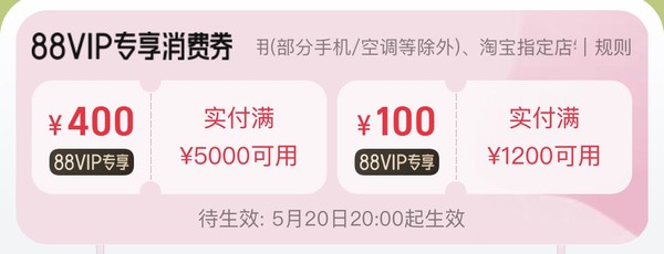 阿里健康大药房618年中大放价，满300立减70！速领600减50/300减20优惠券！