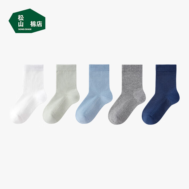 松山棉店 儿童袜 均码 （22-24cm） 中筒-深蓝+灰+浅蓝+浅绿+白 5双 34.9元（需