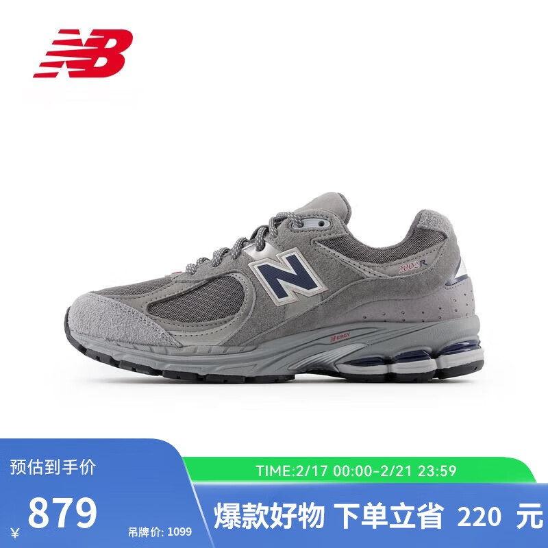 new balance 运动鞋男鞋女鞋潮流百搭舒适休闲鞋2002R系列M2002RHG 40.5 879元