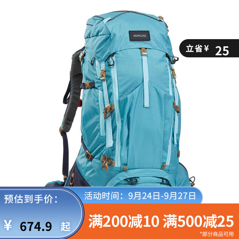 DECATHLON 迪卡侬 男/女款登山包 8581384 55L 649.9元（需用券）