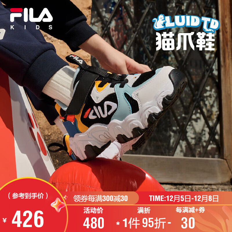 FILA 童装儿童跑步鞋2025年春季男小童儿童复古跑鞋 292.63元