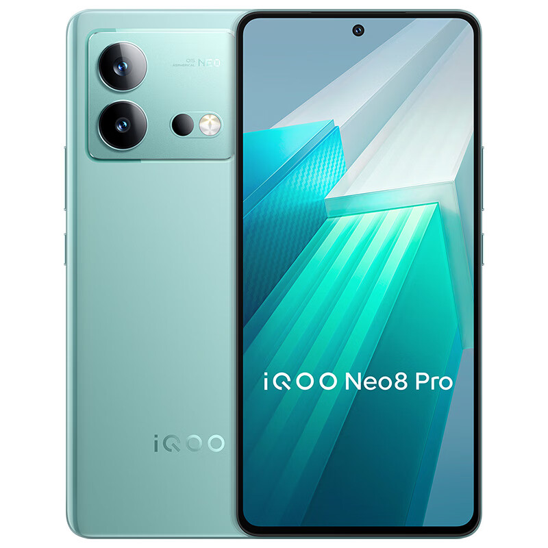 百亿补贴：iQOO Neo8 Pro 5G智能手机 16GB+1TB 2556元包邮（需用券）