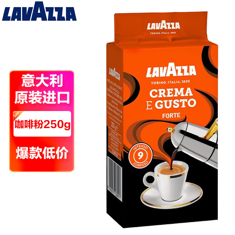 LAVAZZA 拉瓦萨 意大利进口Forte福特咖啡粉250g/袋意式美式浓香拼配深度烘焙 45