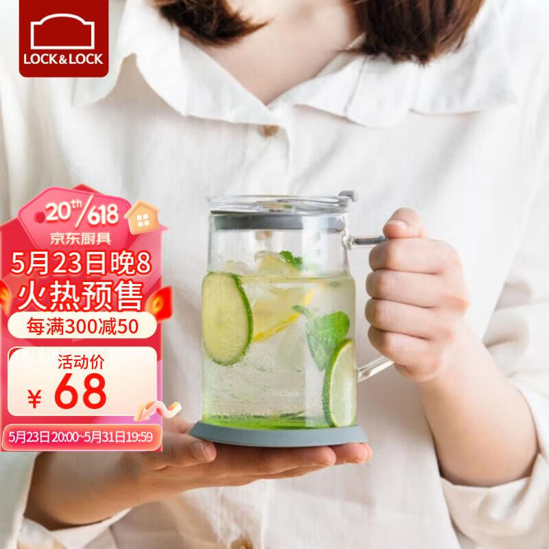 LOCK&LOCK 惬意马克杯-620ML 48.25元（需买2件，需用券）