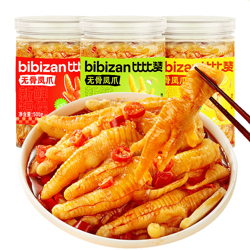 Plus会员比比赞（BIBIZAN）无骨鸡爪500g蒜香味罐装*5件 45.9元（合9.18元/件）