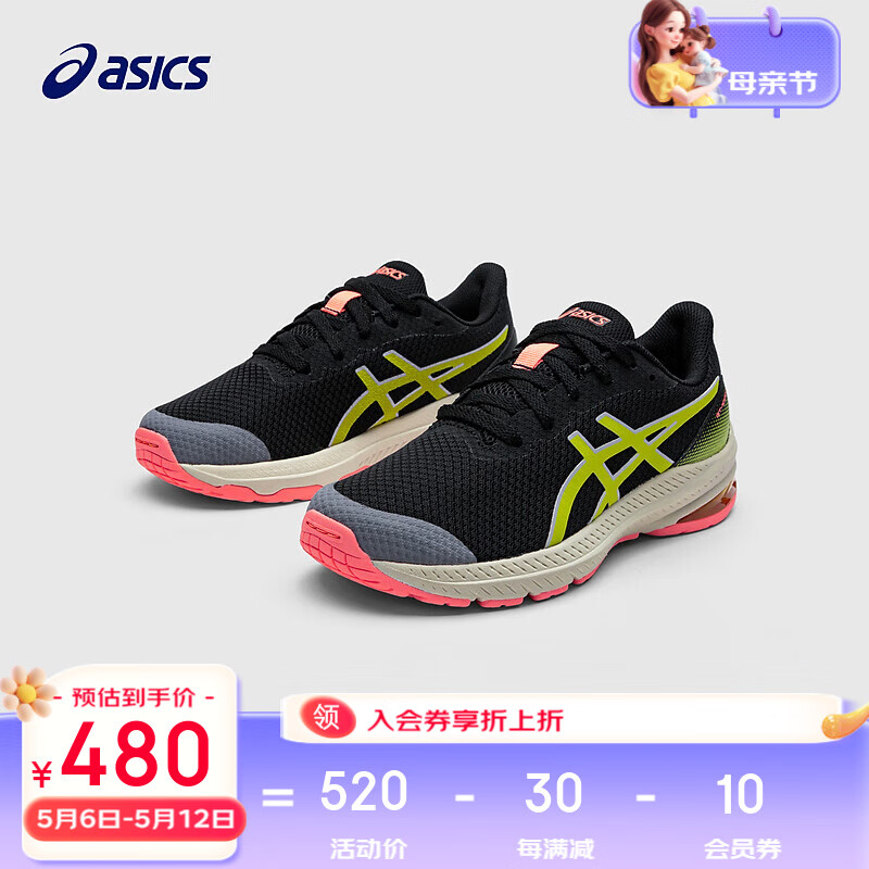 ASICS 亚瑟士 童鞋新款儿童跑步鞋缓震男女童胶运动鞋GT-1000 304.93元（需用券