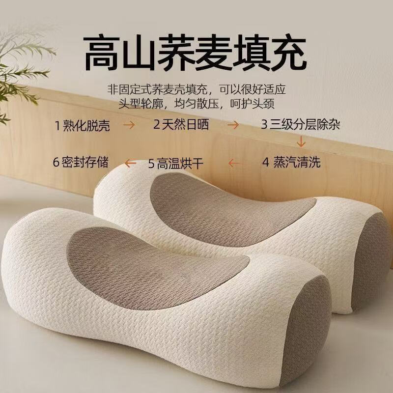 朴顿庄园 荞麦壳颈椎专用枕头 单只咖色 14.9元