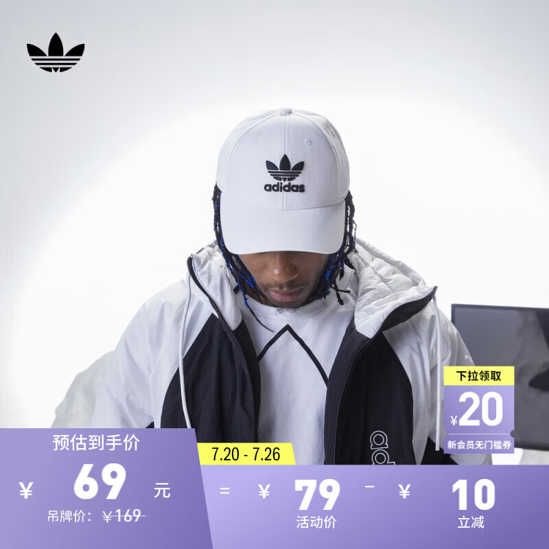 adidas 阿迪达斯 舒适运动遮阳棒球帽男女阿迪达斯官方三叶草FJ2544 白/黑色 OS