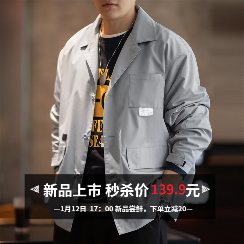 MADEN 马登 工装 山系户外多口袋夹克cityboy平驳领休闲百搭外套男 139.9元（需