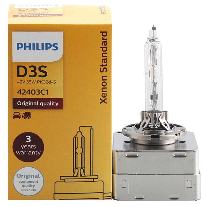 PHILIPS 飞利浦 汽车氙气大灯氙气灯泡 D3S 35W 4200K 匹配原车光色 单支装 224.1元