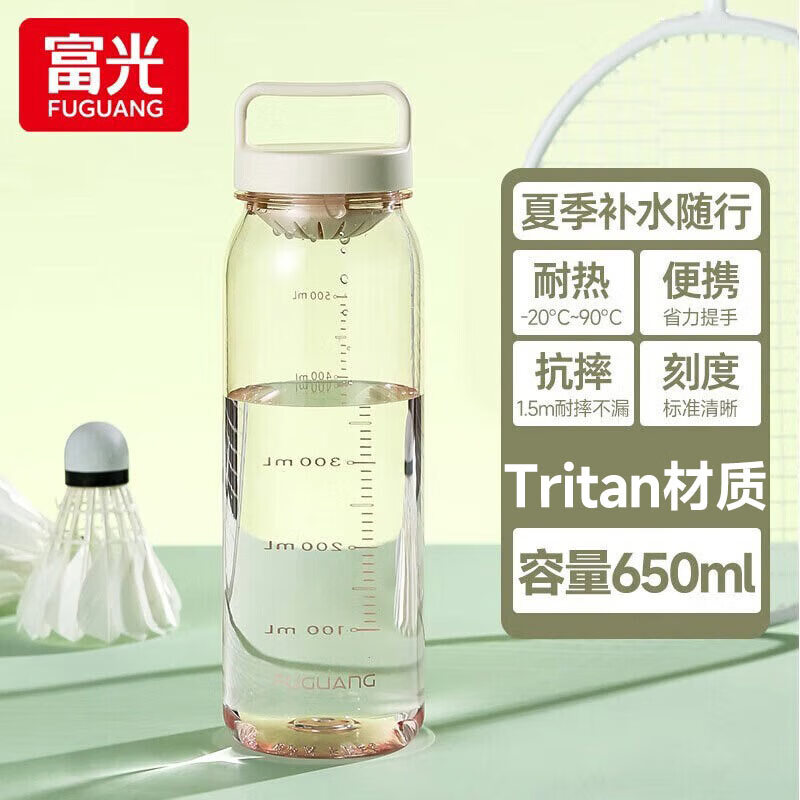 富光 塑料水杯大容量tritan健身随手杯男女学生便携水杯带茶隔 奶杏色 650ml 2