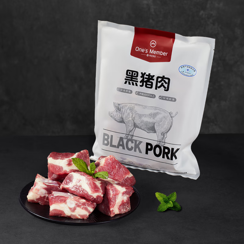 1号会员店 精选黑猪软骨肋排 净重2.4斤 (赠京东洗车卡) 57.44元（需买2件，需