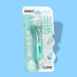 宝克 KF3034笔型修正带 绿色 6m 1支/多色可选 1.83元 - 86线报 宝克 KF3034笔型修正带 绿色 6m 1支/多色可选 1.83元 - 86线报