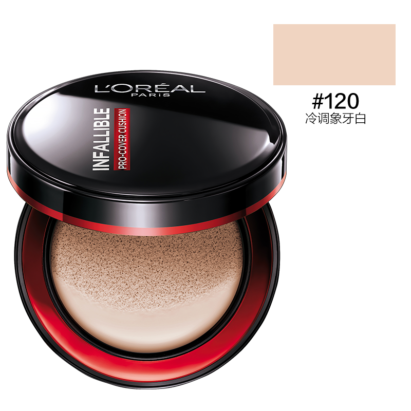 L'OREAL PARIS 黑胖子恒放溢彩持色哑光遮瑕轻垫霜 202.33元（需买3件，需用券）