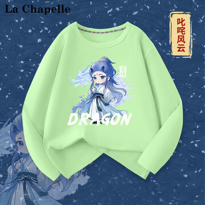 LA CHAPELLE MINI 男童长袖T恤2025年春夏季新国潮卡通哪吒休闲上衣打底衫 ￥15.23