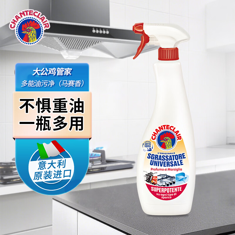 大公鸡管家 多能油污净 600ml*2瓶+600ml*4瓶补充装 马赛香型