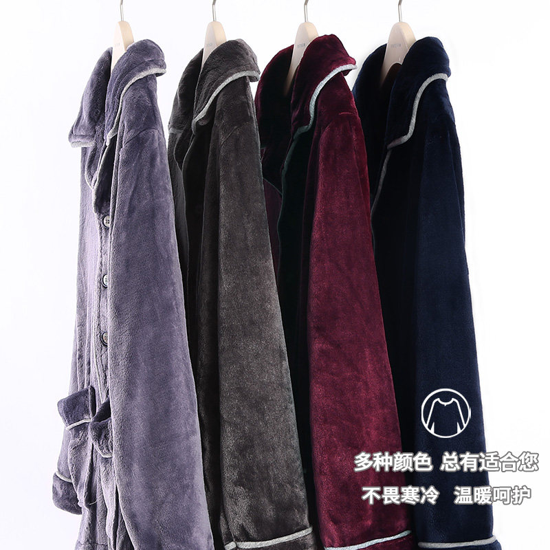 芬腾 珊瑚绒睡衣开衫长袖纯色加厚家居服套装 126.36元