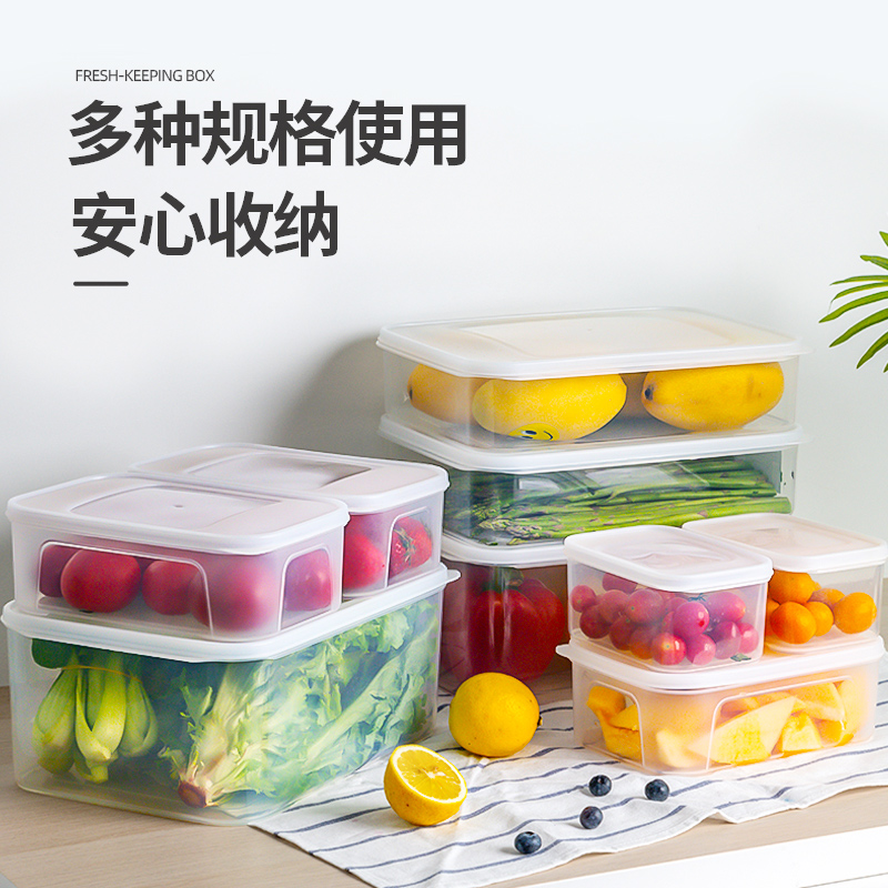 Citylong 禧天龙 塑料保鲜盒食品级收纳盒 9.4元