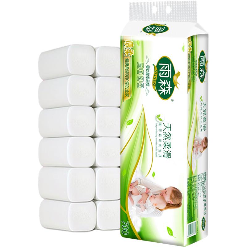 雨森 加厚 妇婴卷纸 48卷2800g 24.9元（需用券）