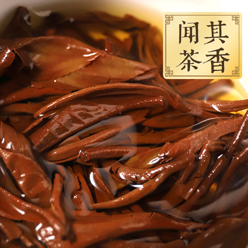 虎标茶 滇红茶 云南原产红茶特级茶叶50g*2盒100g 32.4元 - 清风线报