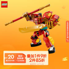 LEGO 乐高 悟空小侠系列 80040 悟空小侠变身机甲 118.1元（需用券）