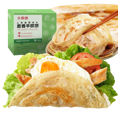 大希地 麦香手抓饼 原味 2kg 20.02元（需买2件，需用券）