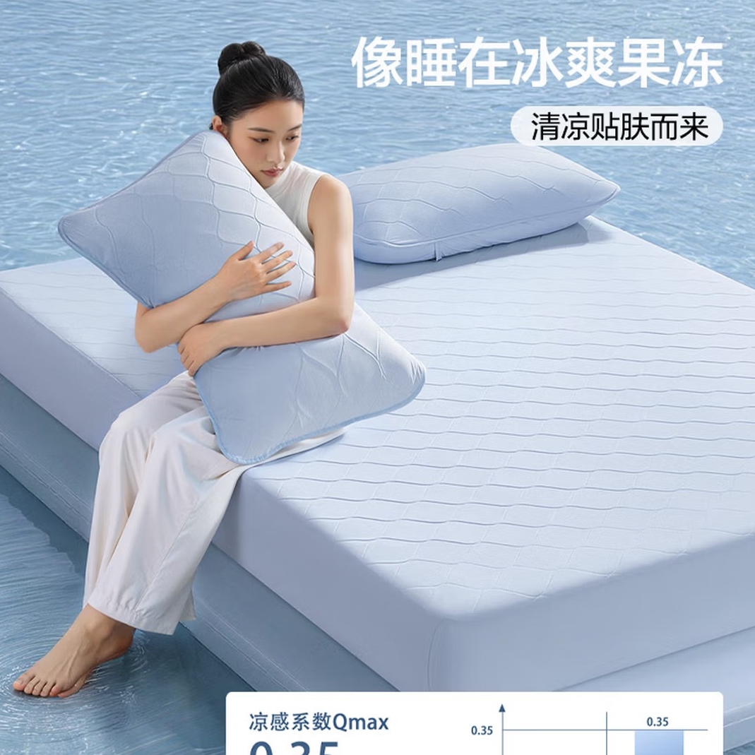 国家补贴：富安娜 夏季抗菌可水自然凉感席子 180×200cm 1.8米床 288.15元包邮