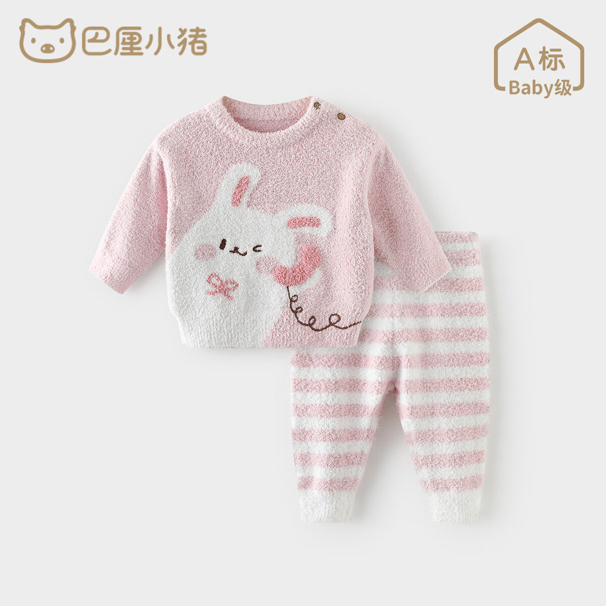 BALIPIG 巴厘小猪 女童家居服套装 ￥69.2