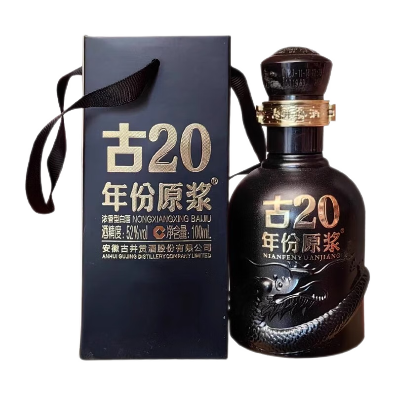 古井贡酒 年份原浆 古20 小酒版 100ml 浓香型 白酒 52度古20单瓶100ml*5 386元（