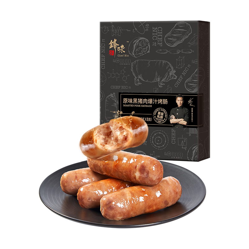 锋味派 火山石烤肠400g/（原味/黑胡椒/芝士玉米/孜然脆骨/法式香草/蜜汁烟