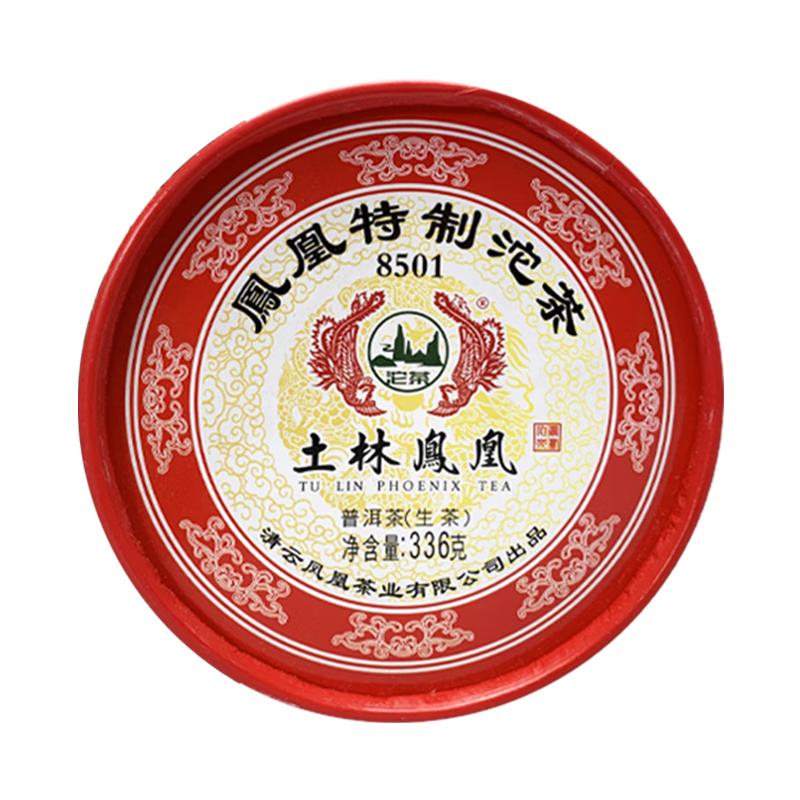 土林凤凰特制沱茶 336g/盒 44.93元
