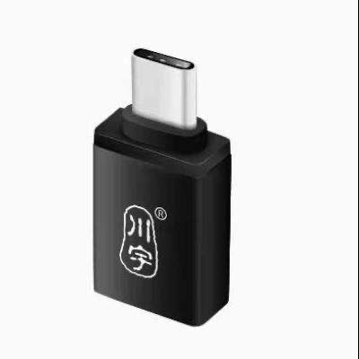 再补券：川宇 type-c转接头 安卓转usb 手机otg通用 转micro USB转换器 2.9元包邮