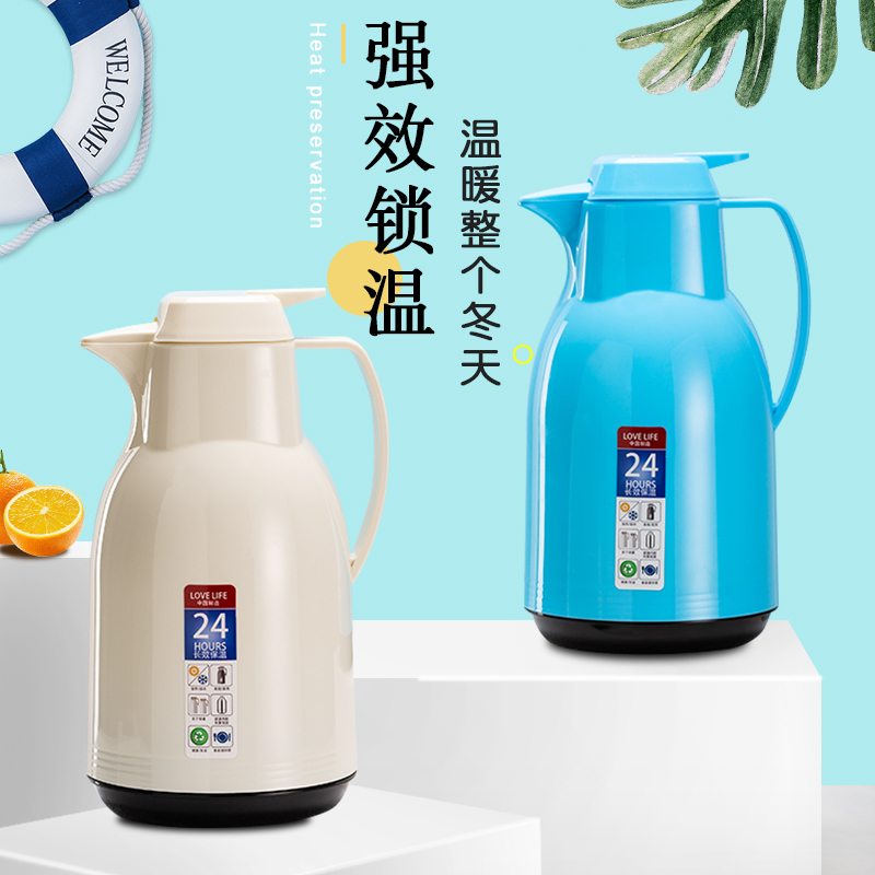 蚌小布 家用热水壶暖水壶1L 15.9元（需用券）