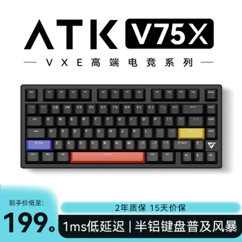 ATK 艾泰克 VXE V75X 三模机械键盘 80键 拼色 黑曜石轴 RGB ￥178.25