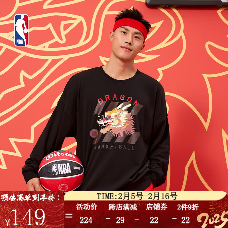 NBA 龙年系列 芝加哥公牛队/湖人队中性圆领卫衣男秋冬运动休闲套头衫 公牛