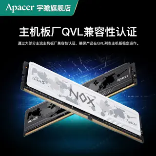 宇瞻 NOX暗黑女神DDR5内存条16gx2 24g 32g 6000台式机电脑超频48g 1599元 - 线报酷 宇瞻 NOX暗黑女神DDR5内存条16gx2 24g 32g 6000台式机电脑超频48g 1599元 - 线报酷