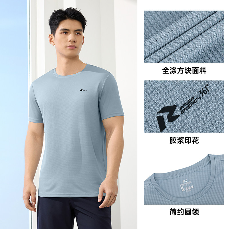 361° 男款运动T恤 652324112J 35.99元（需用券）