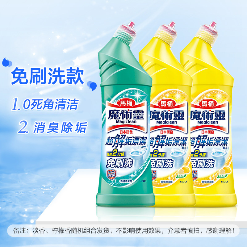 花王 1件 免刷洗-1500ml-淡香/柠檬香（随机组合发货） 65.9元（需用券）