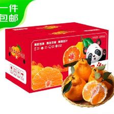 PLUS会员：京鲜生 四川不知火丑橘 单果140g-200g 净重5-5.5斤 18.15元包邮
