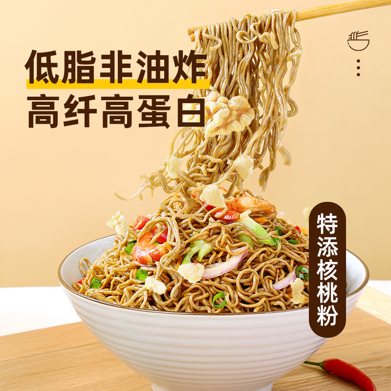 88VIP：陈坚强 核桃荞麦面 60g*6袋 8.45元