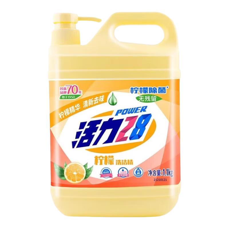 活力28 柠檬洗洁精 1.1kg 食品级可洗果蔬 6.19元