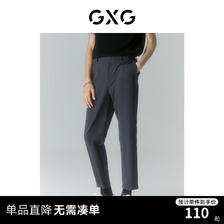 GXG 男装 光影遐想系列休闲直筒裤 2022年夏季 深灰色 165/S 101.4元