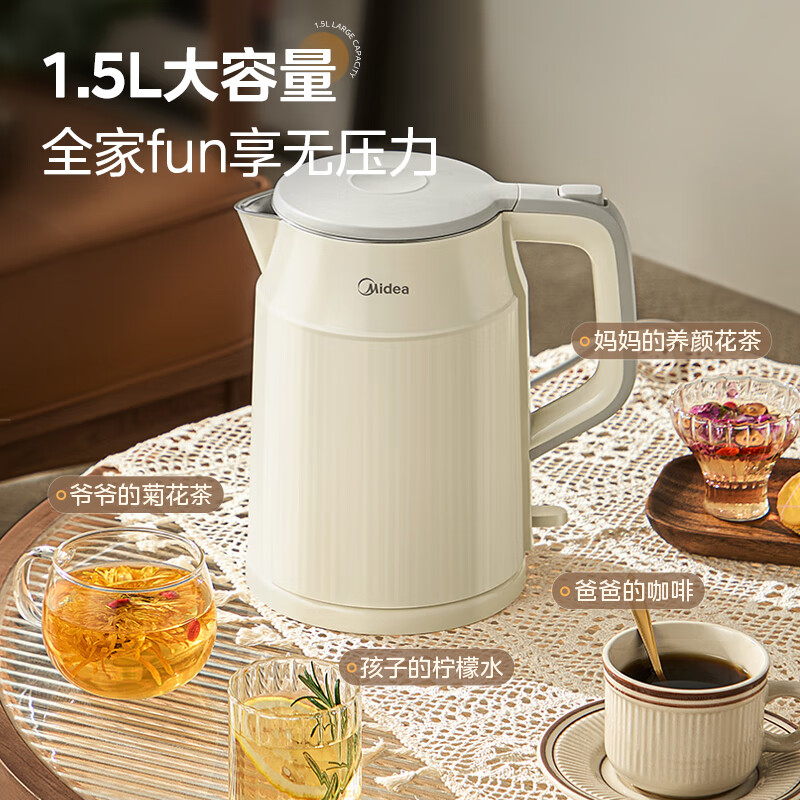 移动端、京东百亿补贴：美的 MK-SHM1569 电水壶 304不锈钢母婴级 1.5L 54元