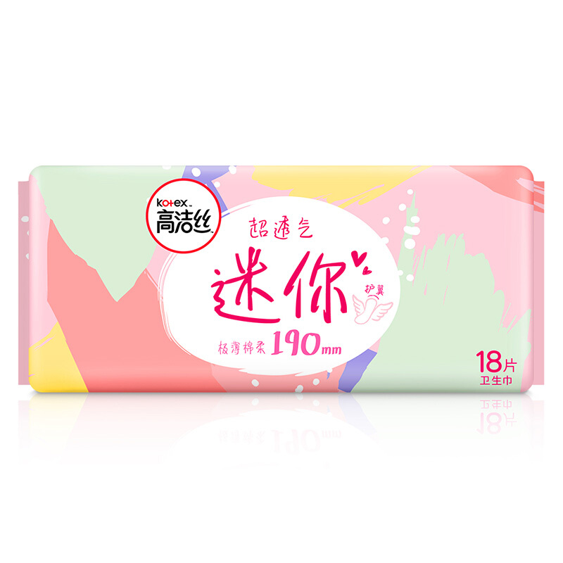 kotex 高洁丝 少女肌190mm18片日用超薄绵柔迷你护翼型护垫卫生巾 7.04元